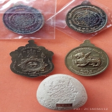 ไอ้ไก่ศาลนาคราช รุ่นแรก จ.นครสวรรค์ ปี 63 โค้ด + หมายเลข