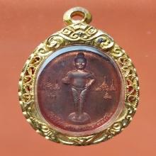 ไอ้ไก่ศาลนาคราช รุ่นแรก จ.นครสวรรค์ ปี 63 โค้ด + หมายเลข