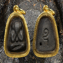 ปิดตาหลวงปู่เฮี้ยง วัดป่าพิมพ์อุสั้นมีจุดสภาพสวยมาก