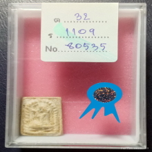 นางกวักหลวงพ่อกวย ปี 2521 เนื้อผงน้ำมัน วัดโฆสิตาราม