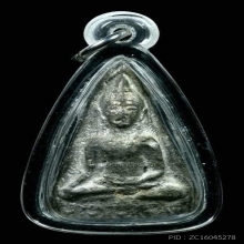 พระอู่ทองฐานสำเภา ชินเงินปรอทขาว กรุวัดราชบูรณะ อยุธยา 