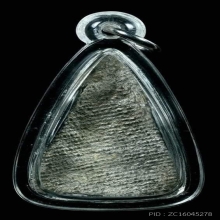 พระอู่ทองฐานสำเภา ชินเงินปรอทขาว กรุวัดราชบูรณะ อยุธยา 