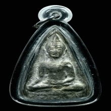 พระอู่ทองฐานสำเภา ชินเงินปรอทขาว กรุวัดราชบูรณะ อยุธยา 