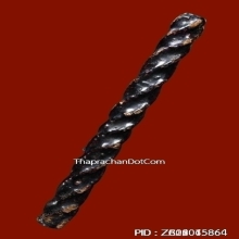 ตะกรุดหลวงพ่อผัน วันอินทาราม จ.นนทบุรี