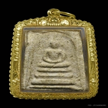 สมเด็จขาวโภคทรัพย์พิมพ์ใหญ่ หลวงพ่อชาญณรงค์ อภิชิโต