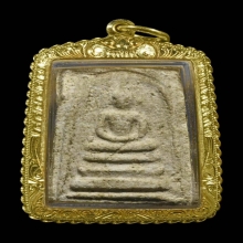 สมเด็จขาวโภคทรัพย์พิมพ์ใหญ่ หลวงพ่อชาญณรงค์ อภิชิโต