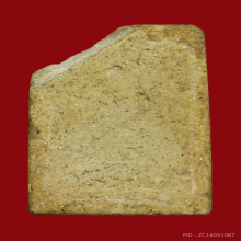 พระปิดตาหลวงปู่ภูวัดอินทรวิหาร