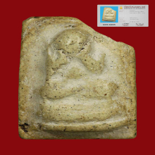 พระปิดตาหลวงปู่ภูวัดอินทรวิหาร