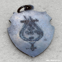 เหรียญหน้าวัวใหญ่ หลวงพ่อเงิน วัดดอนยายหอม ปี 2516