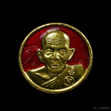 เหรียญขวัญถุง กะไหล่ทองลงยาสีแดง หลวงพ่อเอีย วัดบ้านด่าน