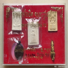 พระชุด หลวงพ่อยิด วัดหนองจอก ของเก่าที่เหลือน้อย