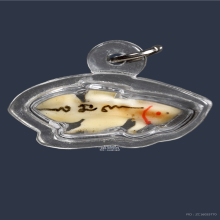 ปลากัดงา หลวงพ่อน่วม วัดโพธิ์ศรีเจริญ