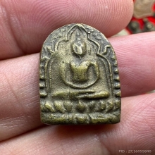 พ่อท่านเส้ง วัดแหลมทราย สงขลา ปี2485