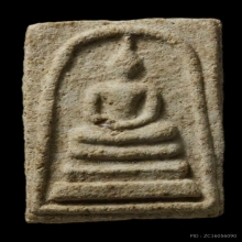 สมเด็จขาวโภคทรัพย์ พิมพ์ใหญ่ หลวงพ่อชาญณรงค์ อภิชิโต