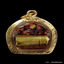 ตะกรุดโลกธาตุหลวงพ่อหยอด วัดแก้วเจริญ เนื้อทองคำ