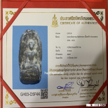 พระกรุวัดสุวรรณฯ อ่างทอง พิมพ์พระคง