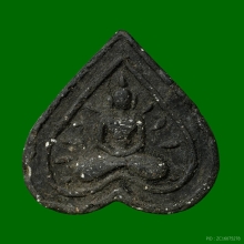 พระผงกรรมฐานหัวใจพระพุทธ ผงมหาจักรพรรดิ์ หลวงปู่ดู่