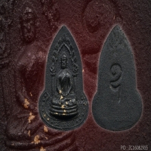 อรหังหลังอุหลวงปู่เฮี้ยง วัดป่าสภาพสวย