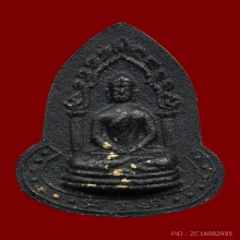 อรหังหลังอุหลวงปู่เฮี้ยง วัดป่าสภาพสวย