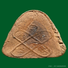 ปิดตาสรงน้ำหลวงปู่ศรี วัดอ่างศิลาพิมพ์เล็กสภาพสวยเดิม