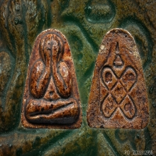 ปิดตาสรงน้ำหลวงปู่ศรี วัดอ่างศิลาพิมพ์ใหญ่สภาพสวยเดิม