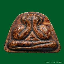 ปิดตาสรงน้ำหลวงปู่ศรี วัดอ่างศิลาพิมพ์ใหญ่สภาพสวยเดิม