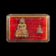 พระกริ่ง-พระชัยวัฒน์ รุ่นเทวบดี วัดจุฬามณี ปี 35 เนื้อสตางค์