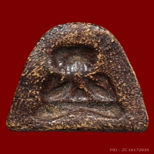 ปิดตาหลวงพ่อปาน วัดเครือวัลย์(พิมพ์นิยม)