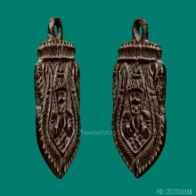 ราหูกะลาอาจารย์ปิ่น วัดศรีษะทอง