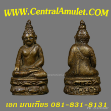 พระกริ่งไพรีพินาศ วัดบวรนิเวศน์ พิมพ์บัวเหลี่ยม+ตลับทอง