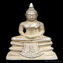 รูปหล่อ หลวงพ่อโสธร กรมตำรวจ 80 ปี เนื้อเงินขัดเงา