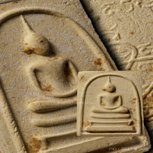 พระสมเด็จหลังยันต์ห้า ลป.ทิม เนื้อเหลือง 