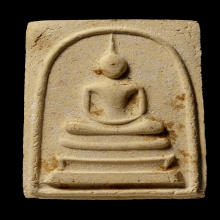 พระสมเด็จหลังยันต์ห้า ลป.ทิม เนื้อเหลือง 