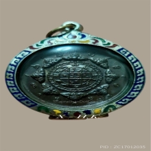 องค์จตุคามรามเทพ...เหรียญเทวฤทธิ์ พ.ศ. 2547