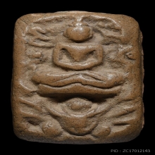 หลวงพ่อปาน พิมพ์ครุฑ ปีกแข็ง อุร่าง