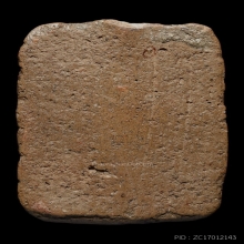 หลวงพ่อปาน พิมพ์ครุฑ ปีกแข็ง อุร่าง