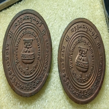 ...เหรียญลป.สิม วัดถ้ำผาปล่อง...