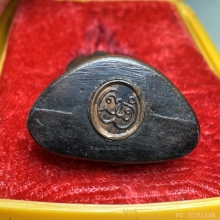 พระกริ่ง มวก. รุ่นแรก พระราขทาน ปี 2523  เนื้อนวะ กล่องเดิม