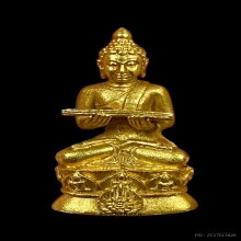 พระทองคำ พระกริ่งปรมานุชิตชิโนรส