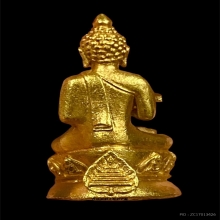 พระทองคำ พระกริ่งปรมานุชิตชิโนรส