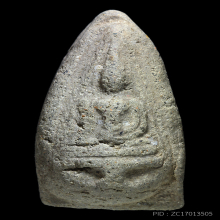 พระกสิณไฟผงขี้เถ้าพิมพ์ท่ามะปรางหลวงพ่อโอภาสี 