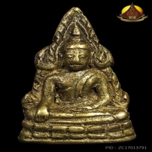 ชินราชอินโดจีน หน้าเสาร์๕(นิยม) ปี2485 สภาพสวยเนื้อจัดชัดเจน