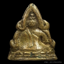 ชินราชอินโดจีน หน้าเสาร์๕(นิยม) ปี2485 สภาพสวยเนื้อจัดชัดเจน