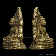 ชินราชอินโดจีน หน้าเสาร์๕(นิยม) ปี2485 สภาพสวยเนื้อจัดชัดเจน