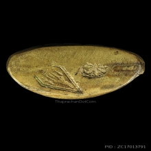 ชินราชอินโดจีน หน้าเสาร์๕(นิยม) ปี2485 สภาพสวยเนื้อจัดชัดเจน