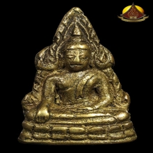 ชินราชอินโดจีน หน้าเสาร์๕(นิยม) ปี2485 สภาพสวยเนื้อจัดชัดเจน