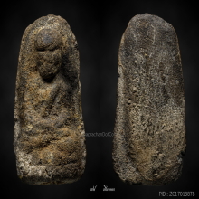 หลวงปู่ทวด เนื้อว่าน ปี 05 รุ่นพินัยกรรม พิมพ์พระรอด