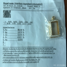 ตลับเพชรแบ่งปันสำหรับคนเอาไว้ใช้ครับใส่พิมพ์สี่เหลี่ยมปู่ศุข