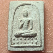 พระสมเด็จฐานบัวฟันปลาหลวงพ่อกวย วัดโฆสิตาราม ปี 2515