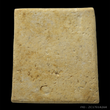 สมเด็จวัดระฆัง 100 ปี พิมพ์ต้อใหญ่บล็อกแรกเกศซ้อน บล็อกนิยม